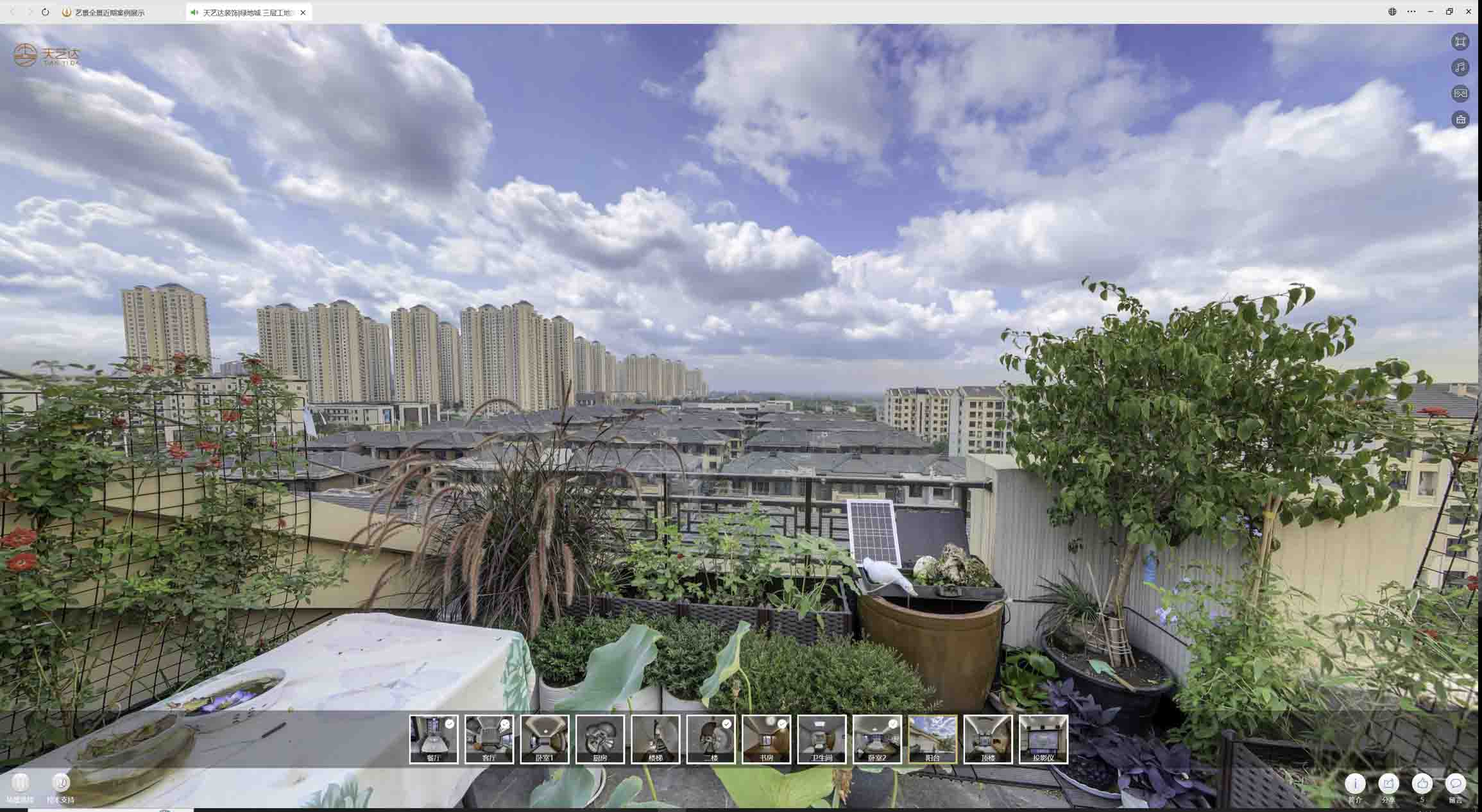 泗水喻德江陶瓷馆